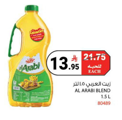 available at هاوس كير in مملكة العربية السعودية, السعودية, سعودية - مكة المكرمة