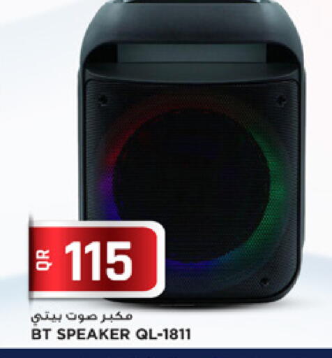 available at Marza Hypermarket in Qatar - Al Shamal