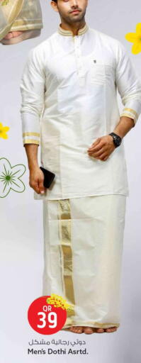 available at Safari Hypermarket in Qatar - Al Shamal