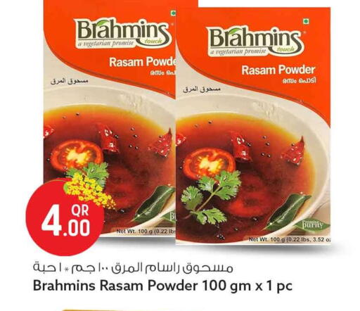 available at Safari Hypermarket in Qatar - Al Daayen