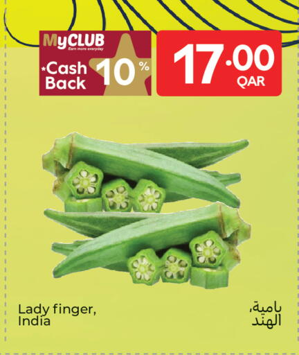 available at كارفور in قطر - الشحانية