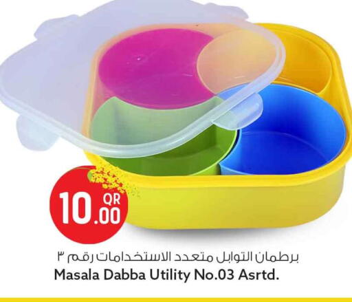 available at Safari Hypermarket in Qatar - Al Khor