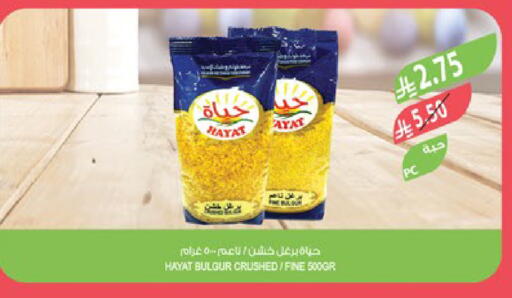 available at المزرعة in مملكة العربية السعودية, السعودية, سعودية - تبوك