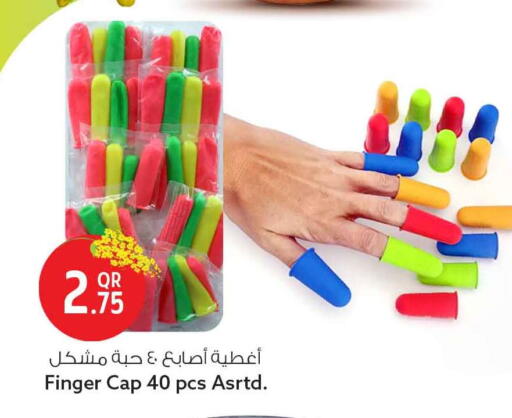 available at Safari Hypermarket in Qatar - Al Khor