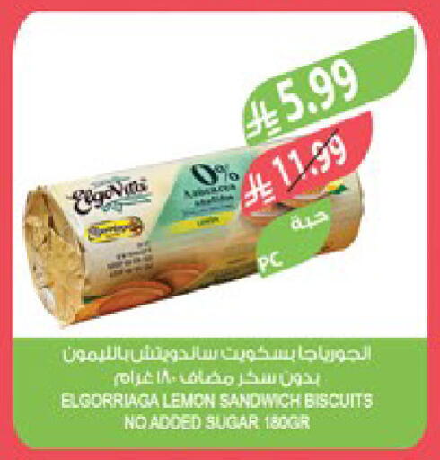 Lemon available at المزرعة in مملكة العربية السعودية, السعودية, سعودية - تبوك
