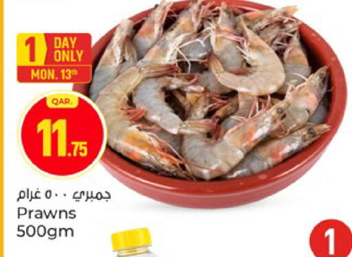 available at Paris Hypermarket in Qatar - Doha