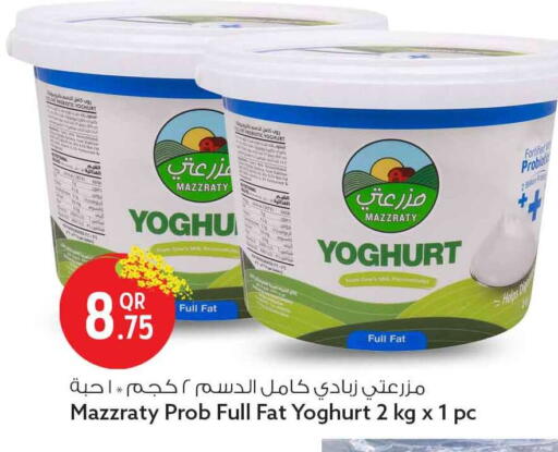 available at Safari Hypermarket in Qatar - Al Rayyan