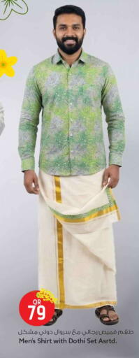 available at Safari Hypermarket in Qatar - Al Wakra