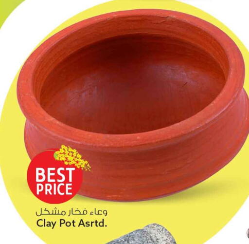 available at Safari Hypermarket in Qatar - Al Khor