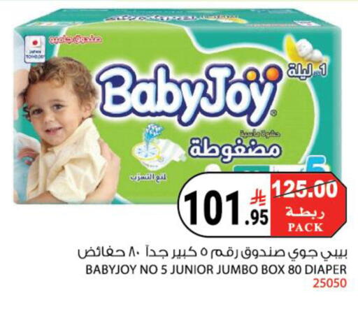available at هاوس كير in مملكة العربية السعودية, السعودية, سعودية - مكة المكرمة