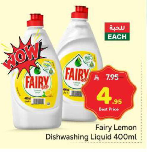 Lemon available at Makkah Hypermarket in KSA, Saudi Arabia, Saudi - Jeddah