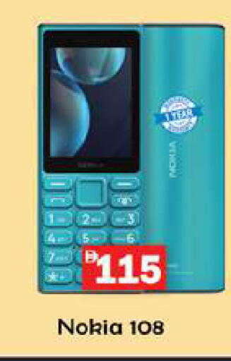 available at جلف هايبرماركت ذ.م.م in الإمارات العربية المتحدة , الامارات - رَأْس ٱلْخَيْمَة