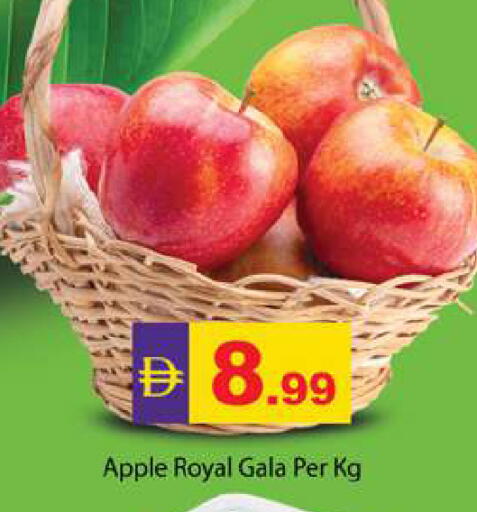 Apple available at Gulf Hypermarket LLC in UAE - Ras al Khaimah