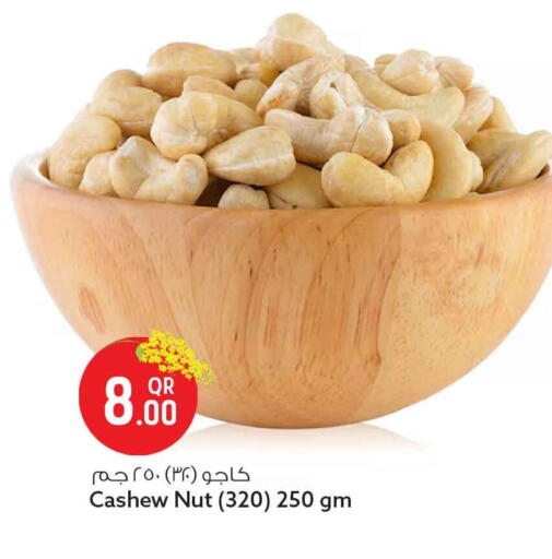 available at Safari Hypermarket in Qatar - Al Rayyan