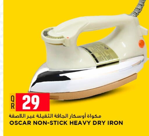 available at مرزا هايبرماركت in قطر - الشحانية