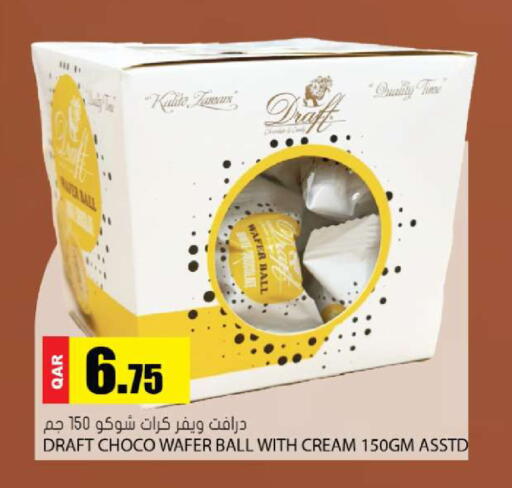 available at Grand Hypermarket in Qatar - Al-Shahaniya