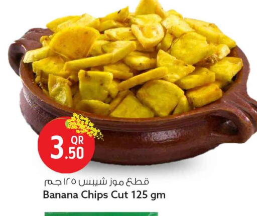 Banana available at سفاري هايبر ماركت in قطر - الوكرة