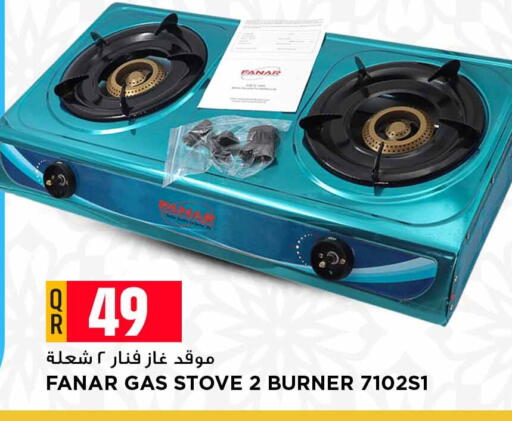 available at Marza Hypermarket in Qatar - Al Rayyan