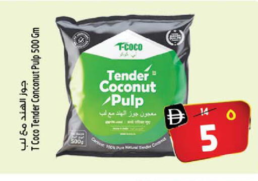 Coconut available at Safari Hypermarket  in UAE - Dubai