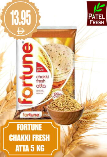 available at مجمع باتيل فريش in الإمارات العربية المتحدة , الامارات - دبي