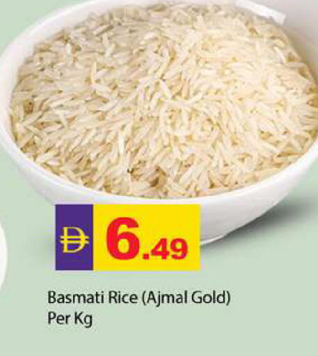 available at Gulf Hypermarket LLC in UAE - Ras al Khaimah