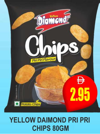 Potato available at مجمع باتيل فريش in الإمارات العربية المتحدة , الامارات - دبي