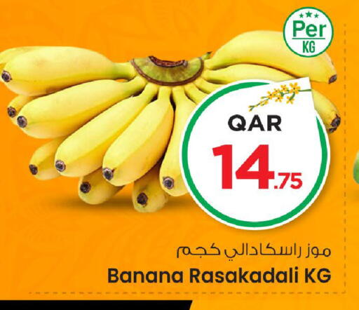 Banana available at Mark & Save  in Qatar - Doha