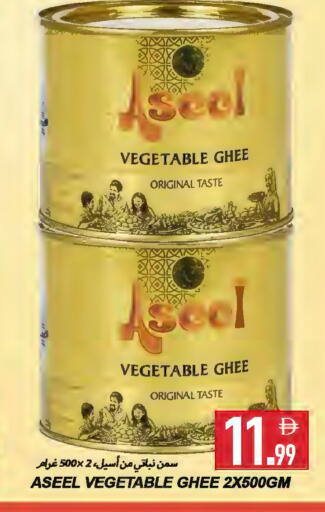 available at  روابي ماركت عجمان in الإمارات العربية المتحدة , الامارات - الشارقة / عجمان