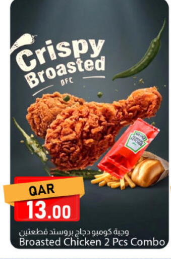 available at دانا ماركت in قطر - الخور