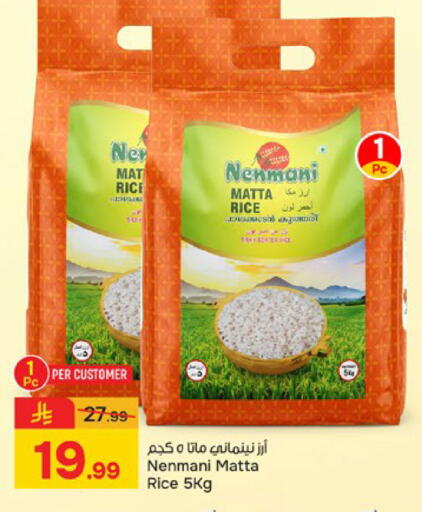 available at Paris Hypermarket in KSA, Saudi Arabia, Saudi - Al Khobar