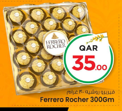 available at Mark & Save  in Qatar - Al Daayen