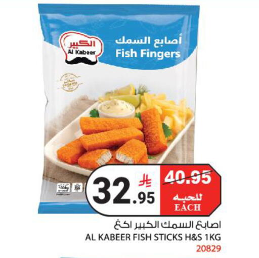 available at House Care in KSA, Saudi Arabia, Saudi - Mecca