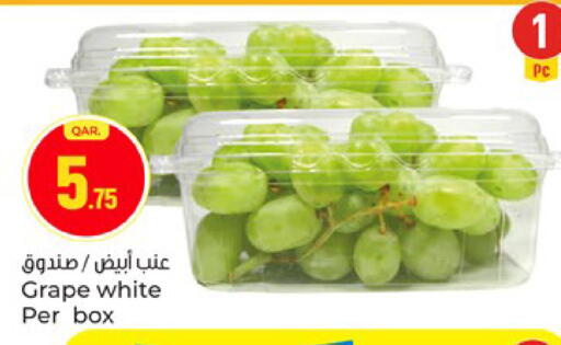 available at باريس هايبرماركت in قطر - الريان