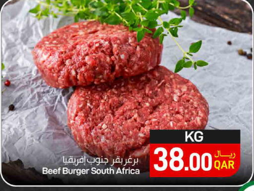 available at SPAR in Qatar - Doha