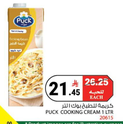 available at هاوس كير in مملكة العربية السعودية, السعودية, سعودية - مكة المكرمة