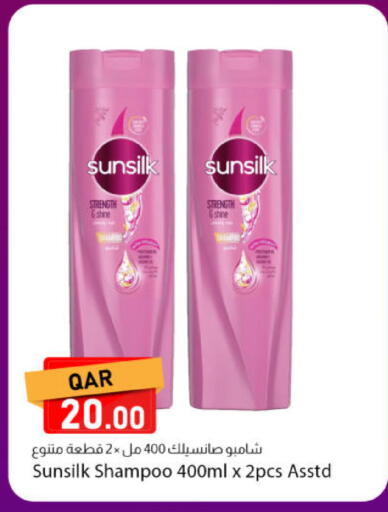 available at دانا ماركت in قطر - الدوحة