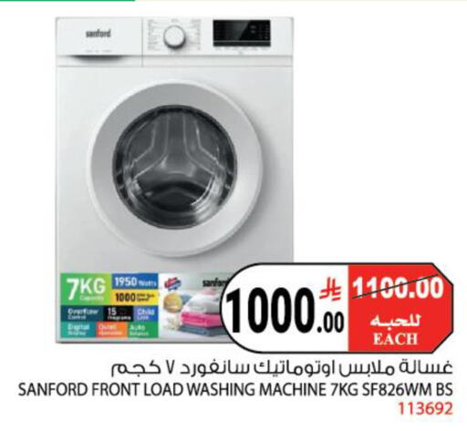 available at هاوس كير in مملكة العربية السعودية, السعودية, سعودية - مكة المكرمة