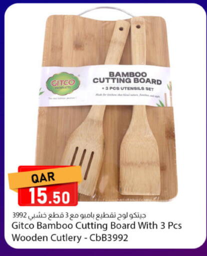 available at دانا ماركت in قطر - الخور