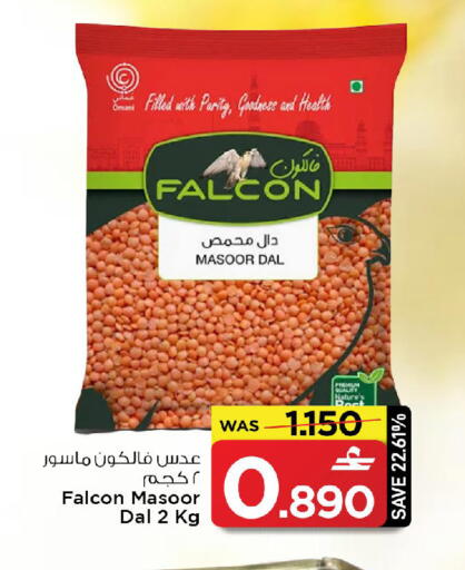 available at MARK & SAVE in Oman - Muscat