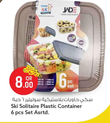 available at Safari Hypermarket in Qatar - Al Khor