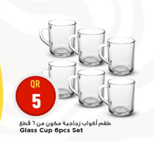 available at Marza Hypermarket in Qatar - Al Shamal