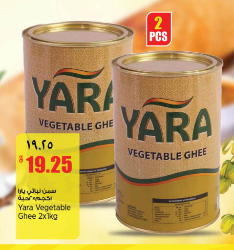 available at Retail Mart in Qatar - Al Shamal