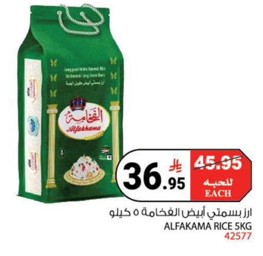 available at هاوس كير in مملكة العربية السعودية, السعودية, سعودية - مكة المكرمة