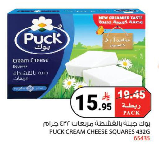 available at هاوس كير in مملكة العربية السعودية, السعودية, سعودية - مكة المكرمة