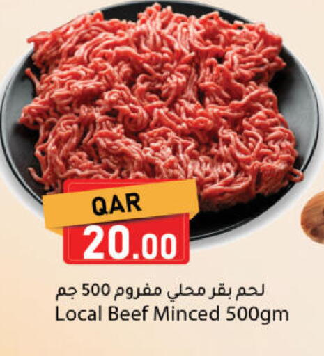 available at دانا ماركت in قطر - الشمال