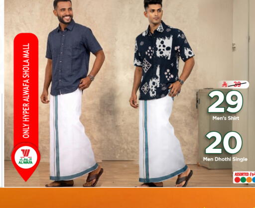 available at Hyper Al Wafa in KSA, Saudi Arabia, Saudi - Al-Kharj