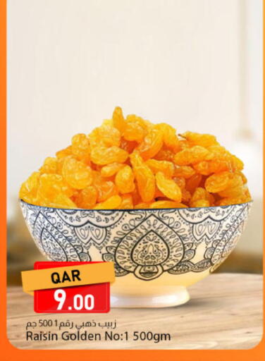 available at دانا ماركت in قطر - الخور