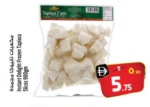 available at سفاري هايبر ماركت in الإمارات العربية المتحدة , الامارات - رَأْس ٱلْخَيْمَة