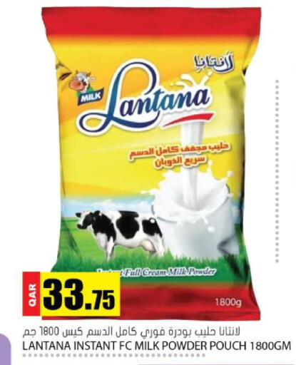 available at Grand Hypermarket in Qatar - Doha