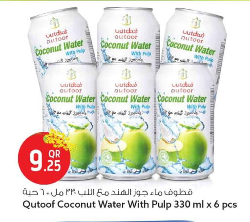 Coconut available at سفاري هايبر ماركت in قطر - الوكرة